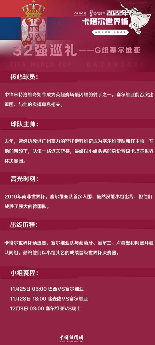 我个人的看法是，马伦非常适合滕哈赫的球队，但吉拉西本赛季在德甲联赛中也表现出色，不过有一个问题是他马上就要去参加非洲杯了。